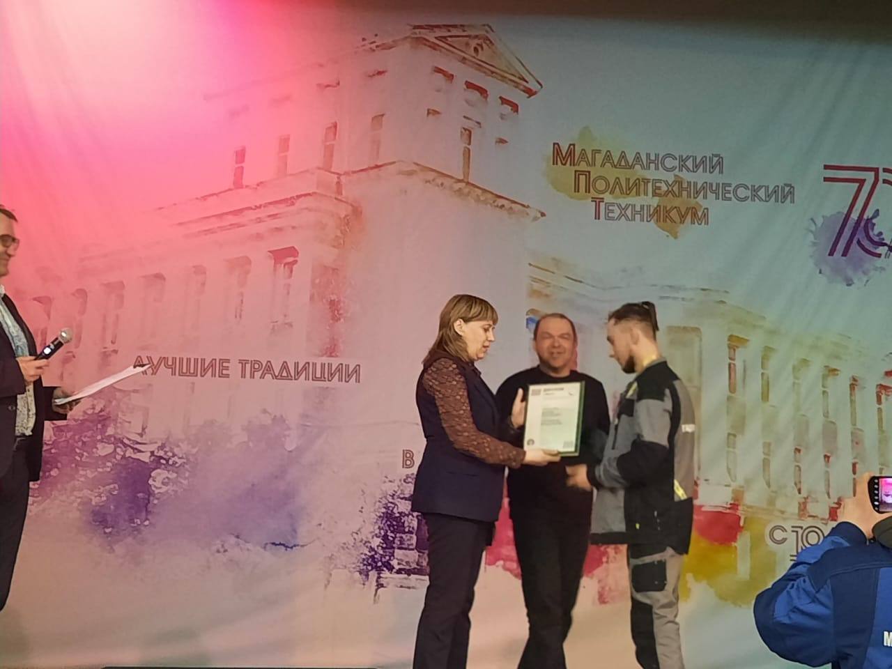 В Магаданской области подведены итоги Регионального этапа Чемпионата по профессиональному мастерству «Профессионалы-2023»