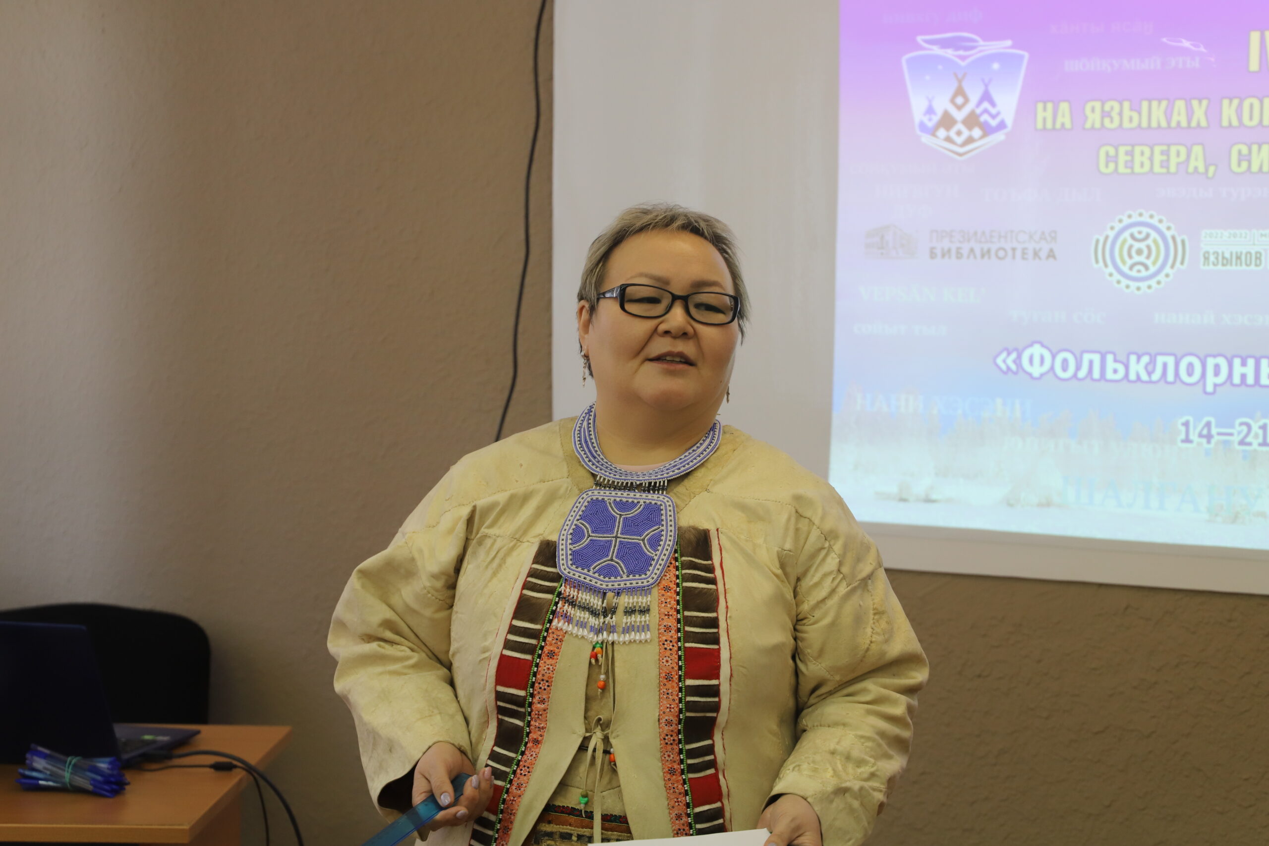 Завершила свою деятельность региональная инновационная площадка «Сохранение и популяризация языка, культуры коренных народов Северо-Эвенского района»